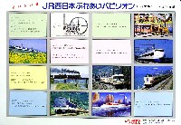 天王寺博覧会-その他-15