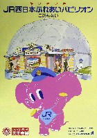 天王寺博覧会-その他-26