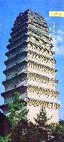 天王寺博覧会-パンフレット-8