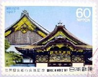 世界歴史都市博覧会-切手-1