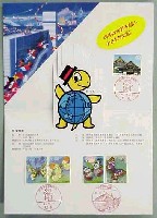 世界歴史都市博覧会-スタンプ・シール-1