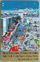 世界歴史都市博覧会-テレフォンカード-1