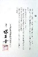 世界歴史都市博覧会-その他-15