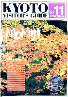 世界歴史都市博覧会-その他-16
