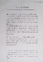 世界歴史都市博覧会-その他-17