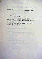 世界歴史都市博覧会-その他-3
