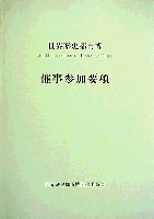 世界歴史都市博覧会-その他-5