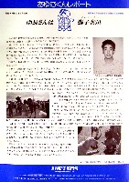世界歴史都市博覧会-その他-9