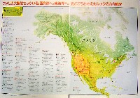 バンクーバー世界交通博覧会-ガイドマップ-4