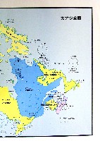バンクーバー世界交通博覧会-ガイドマップ-5