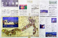 バンクーバー世界交通博覧会-その他-24