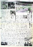 バンクーバー世界交通博覧会-その他-29