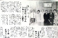 バンクーバー世界交通博覧会-新聞-14