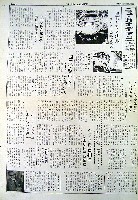 バンクーバー世界交通博覧会-新聞-16