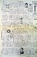 バンクーバー世界交通博覧会-新聞-19