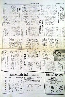 バンクーバー世界交通博覧会-新聞-20