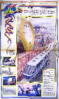 バンクーバー世界交通博覧会-新聞-41