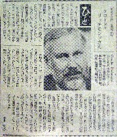 バンクーバー世界交通博覧会-新聞-48