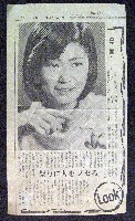 バンクーバー世界交通博覧会-新聞-49