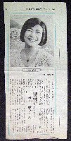 バンクーバー世界交通博覧会-新聞-50