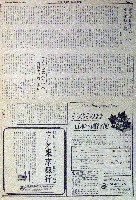 バンクーバー世界交通博覧会-新聞-54