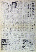 バンクーバー世界交通博覧会-新聞-56