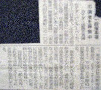 バンクーバー世界交通博覧会-新聞-58