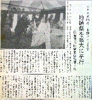 バンクーバー世界交通博覧会-新聞-9