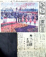 86さっぽろ花と緑の博覧会-新聞-2