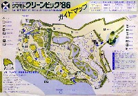 第4回全国都市緑化フェア<br>クマモトグリーンピック86-ガイドマップ-1
