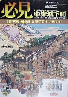 豊のくに中津大博覧会-ポスター-2