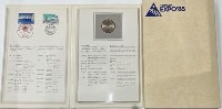 国際科学技術博覧会科学万博つくば85-切手-8