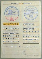国際科学技術博覧会科学万博つくば85-スタンプ・シール-17