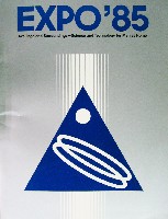 国際科学技術博覧会科学万博つくば85-その他-101