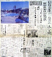 国際科学技術博覧会科学万博つくば85-新聞-14
