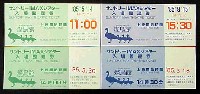 国際科学技術博覧会科学万博つくば85-入場券-20