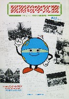 ワールドインポートフェア85輸入博-その他-2