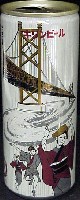 鳴門ピア・ワールドフェスティバル-記念品・一般-2