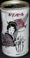 くにうみの祭典 淡路愛ランド博-記念品・一般-3