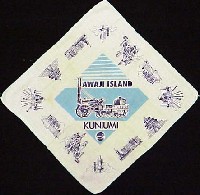 くにうみの祭典 淡路愛ランド博-記念品･一般-5