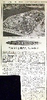 くにうみの祭典 淡路愛ランド博