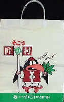 第3回全国都市緑化フェア<br>KOBEグリーンエキスポ85花と緑の博覧会-パッケージ-1