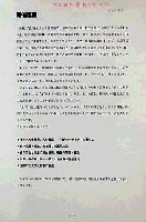 85国際食博覧会・大阪-その他-1