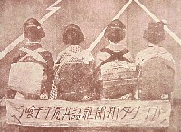 宮武外骨大博覧会-絵葉書-1