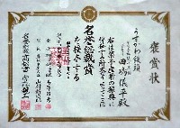 第20回全国菓子大博覧会-パッケージ-3