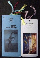 アメリカの恐竜博-記念品・一般-1