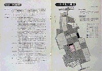 栃木産業博覧会-その他-2