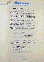世界の旅行博84-その他-1