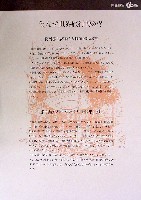 世界の旅行博84-その他-5
