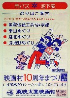 国際伝統工芸博覧会・京都-その他-13